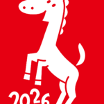 2026年年賀状